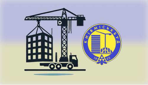 Kievgorstroy: past and present of the industry leader