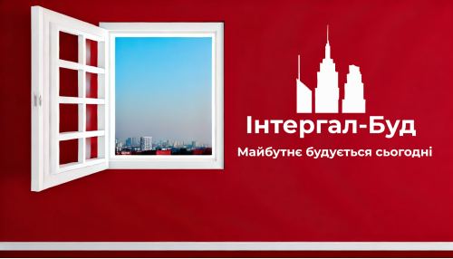 “Intergal-Bud”: how the reputation of a leader among private developers of Ukraine was earned